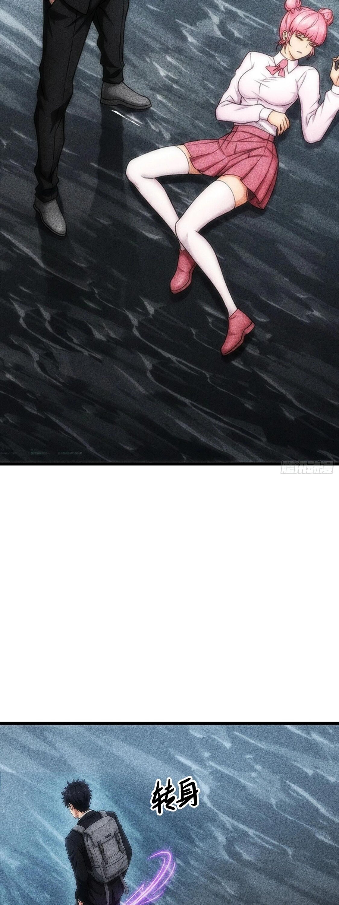 Манга Фермер, выращивающий нежить - Глава 19 Страница 47