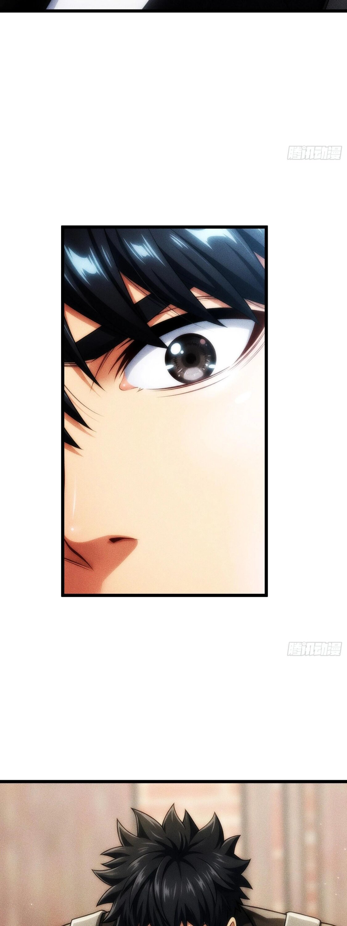 Манга Фермер, выращивающий нежить - Глава 19 Страница 69