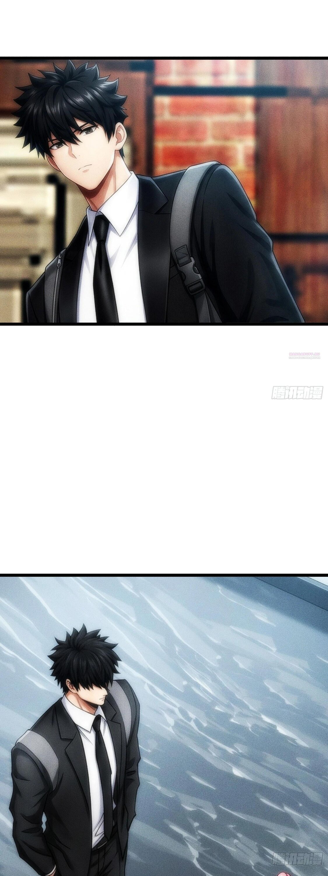 Манга Фермер, выращивающий нежить - Глава 19 Страница 46