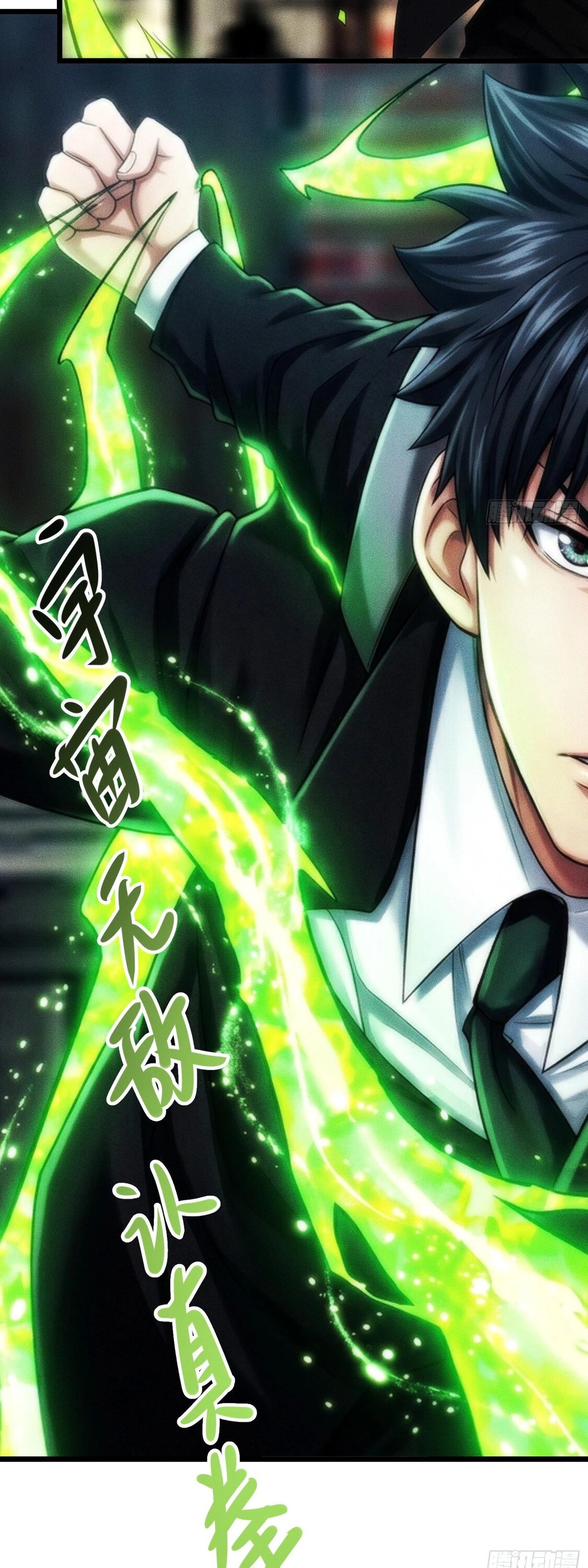 Манга Фермер, выращивающий нежить - Глава 19 Страница 25