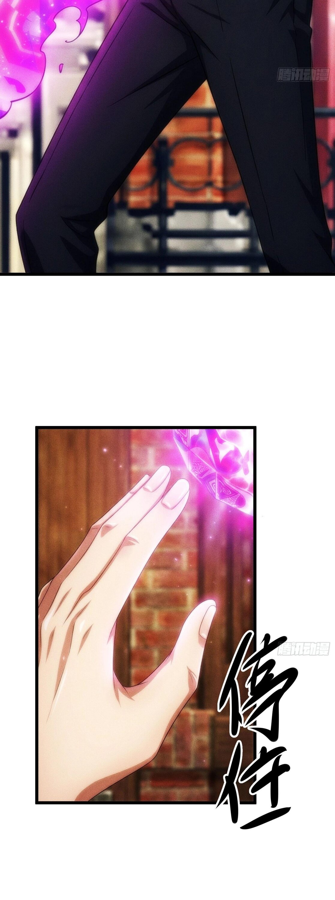 Манга Фермер, выращивающий нежить - Глава 19 Страница 52