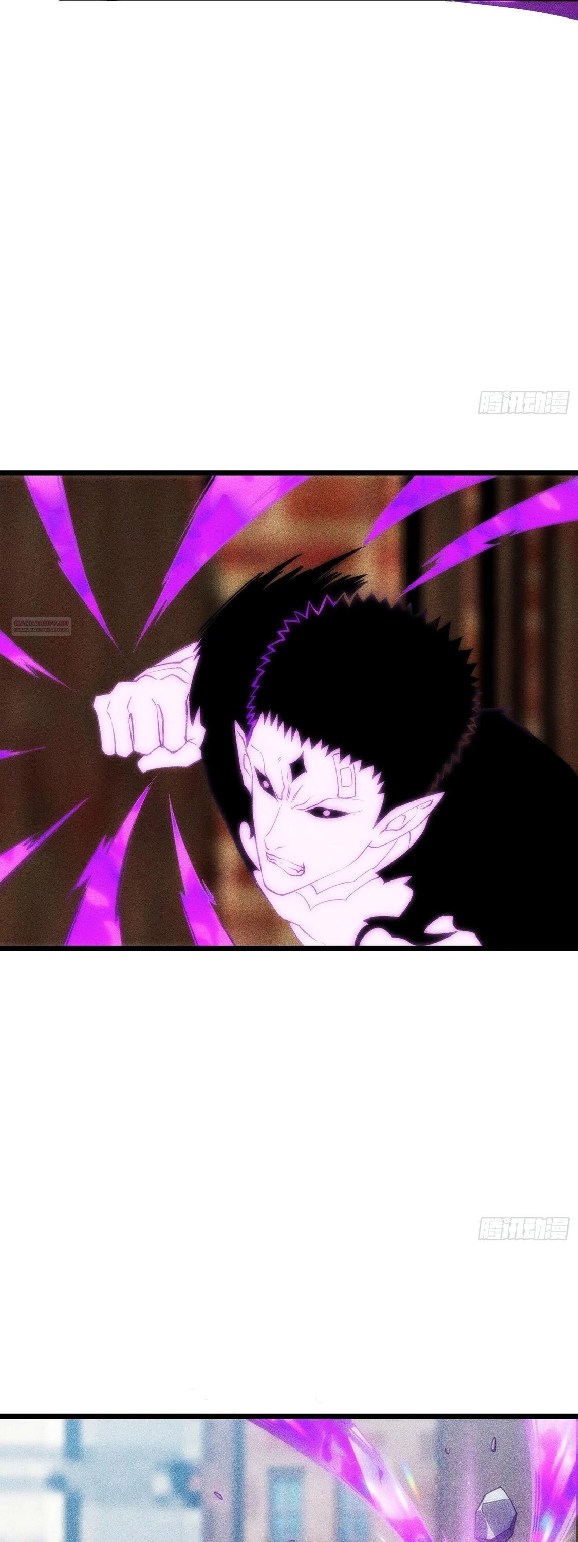 Манга Фермер, выращивающий нежить - Глава 19 Страница 58