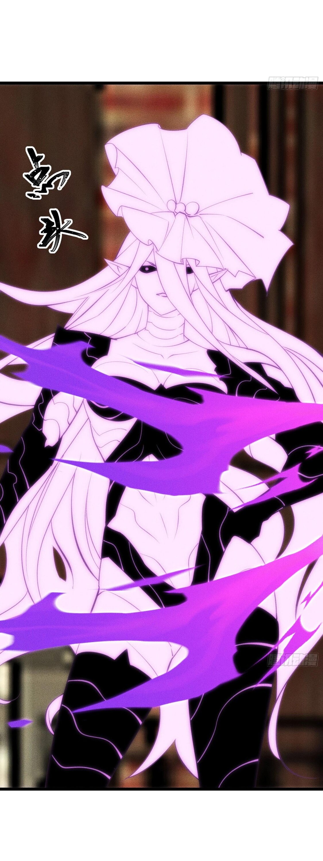 Манга Фермер, выращивающий нежить - Глава 19 Страница 39