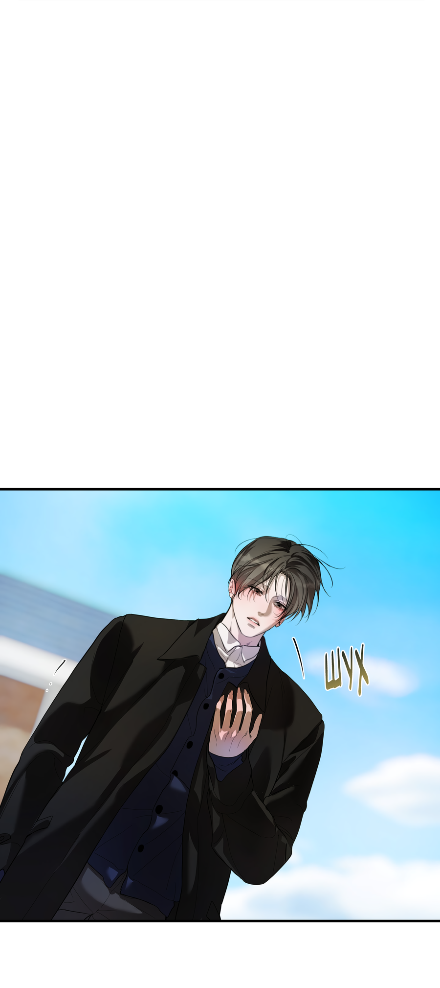 Манга Любовный апокалипсис - Глава 22 Страница 42