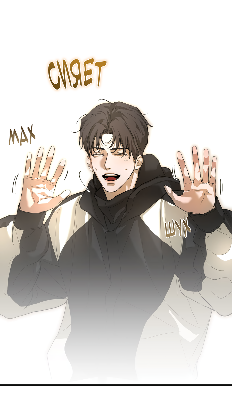 Манга Любовный апокалипсис - Глава 20 Страница 50