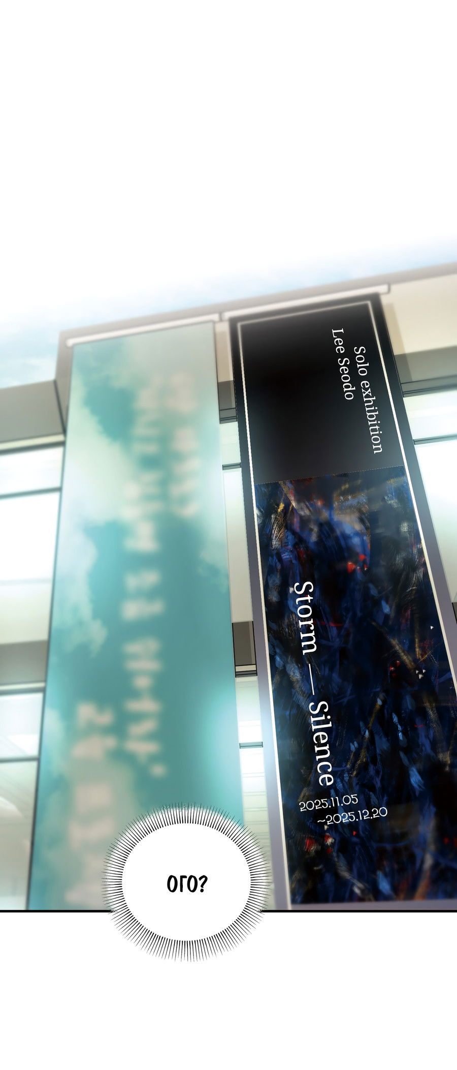 Манга Любовный апокалипсис - Глава 19 Страница 35