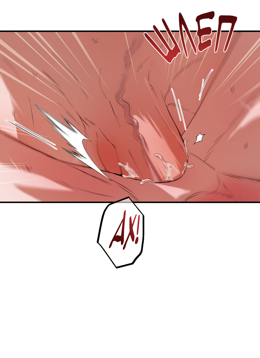 Манга Любовный апокалипсис - Глава 18 Страница 3