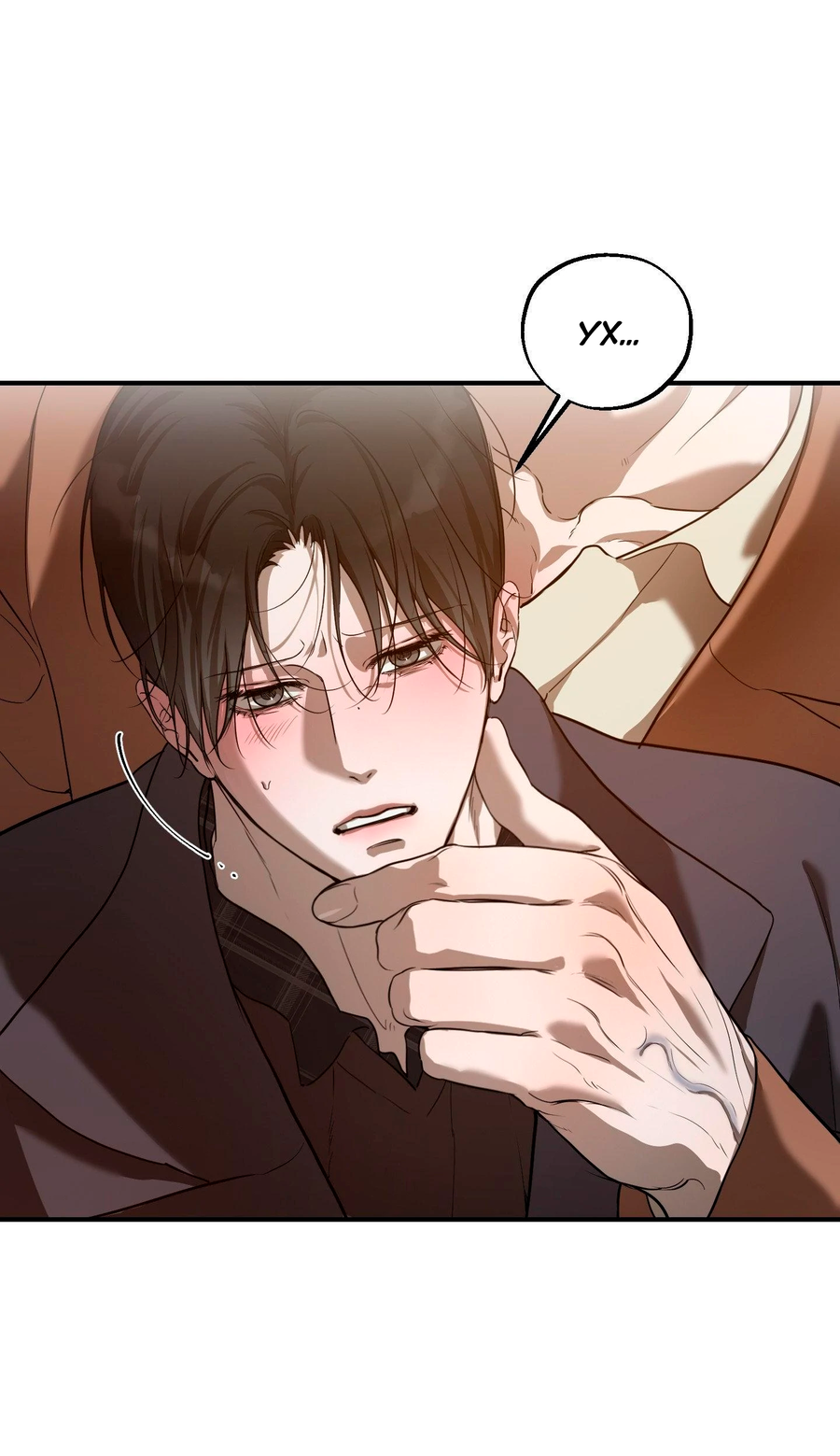 Манга Любовный апокалипсис - Глава 10 Страница 8