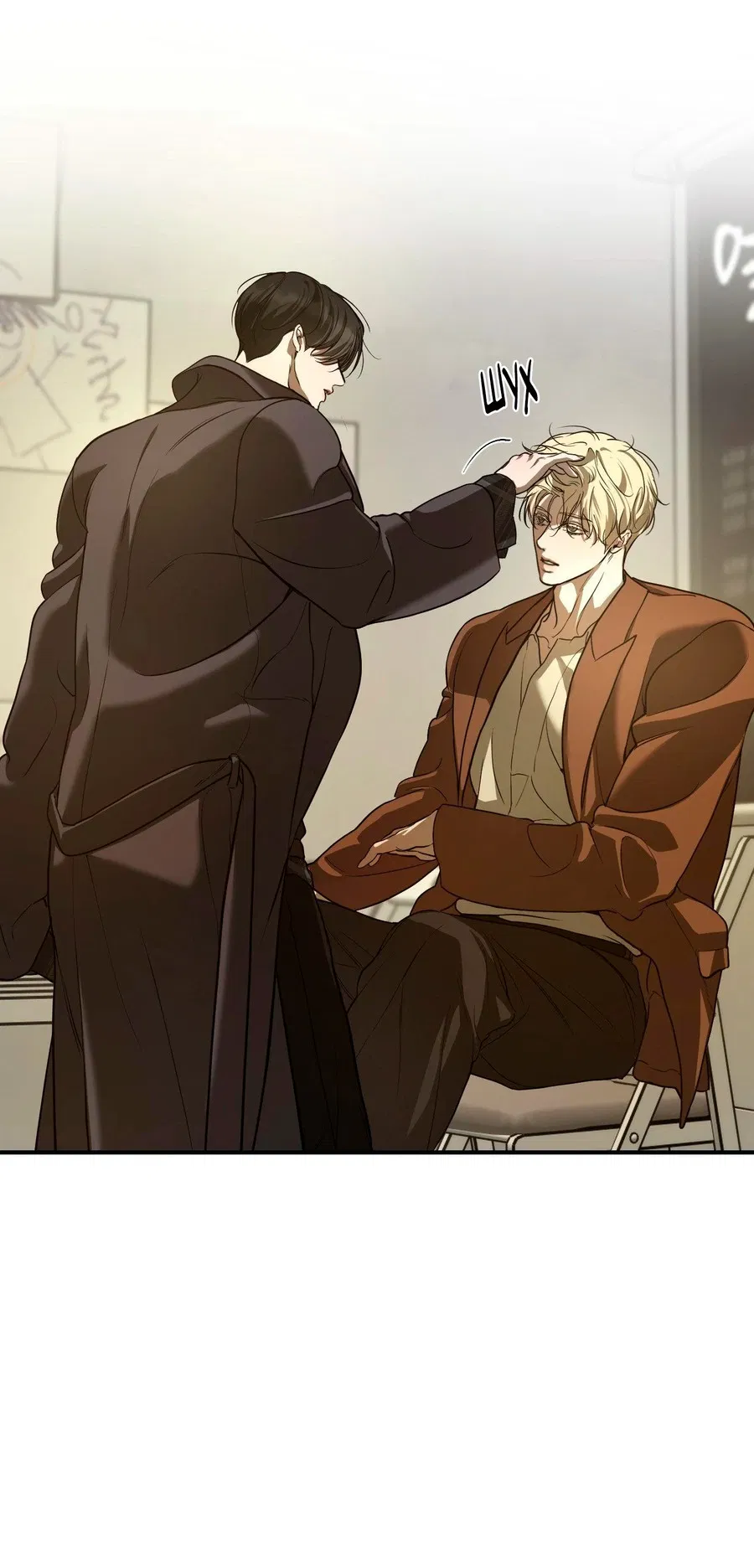 Манга Любовный апокалипсис - Глава 10 Страница 72