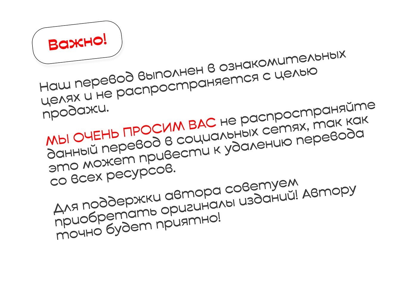 Манга Любовный апокалипсис - Глава 9 Страница 1