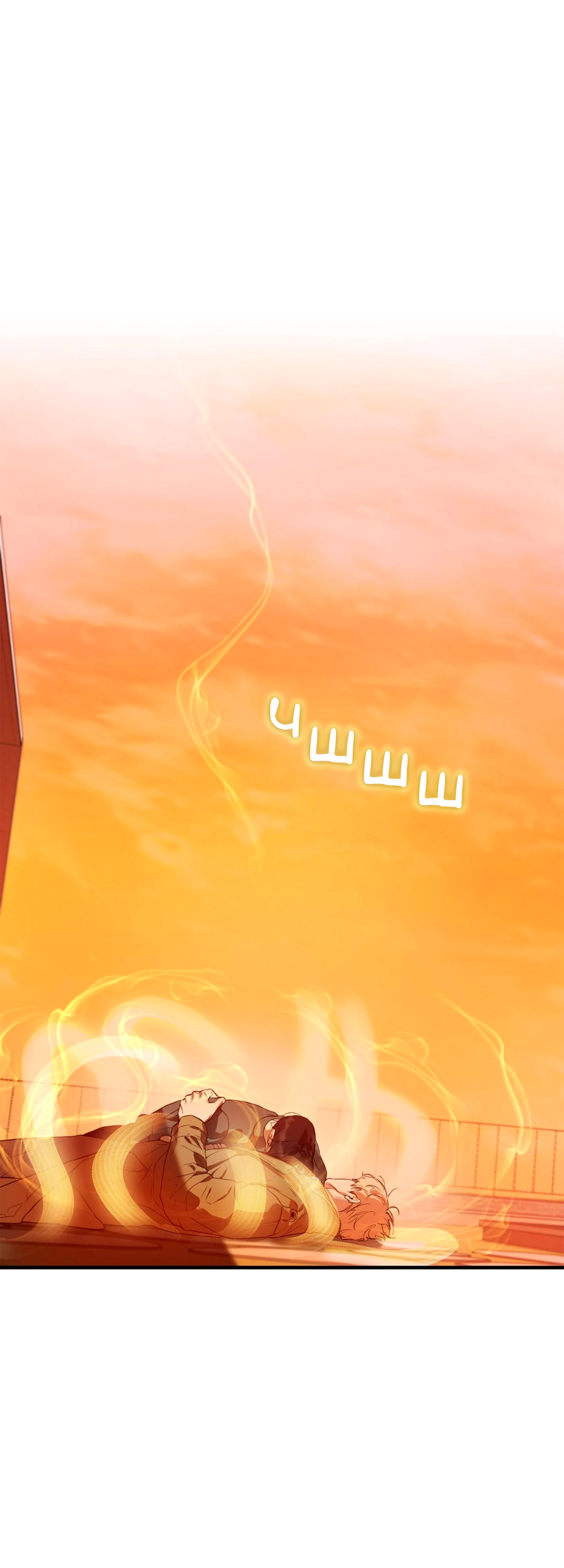 Манга Любовный апокалипсис - Глава 6 Страница 15