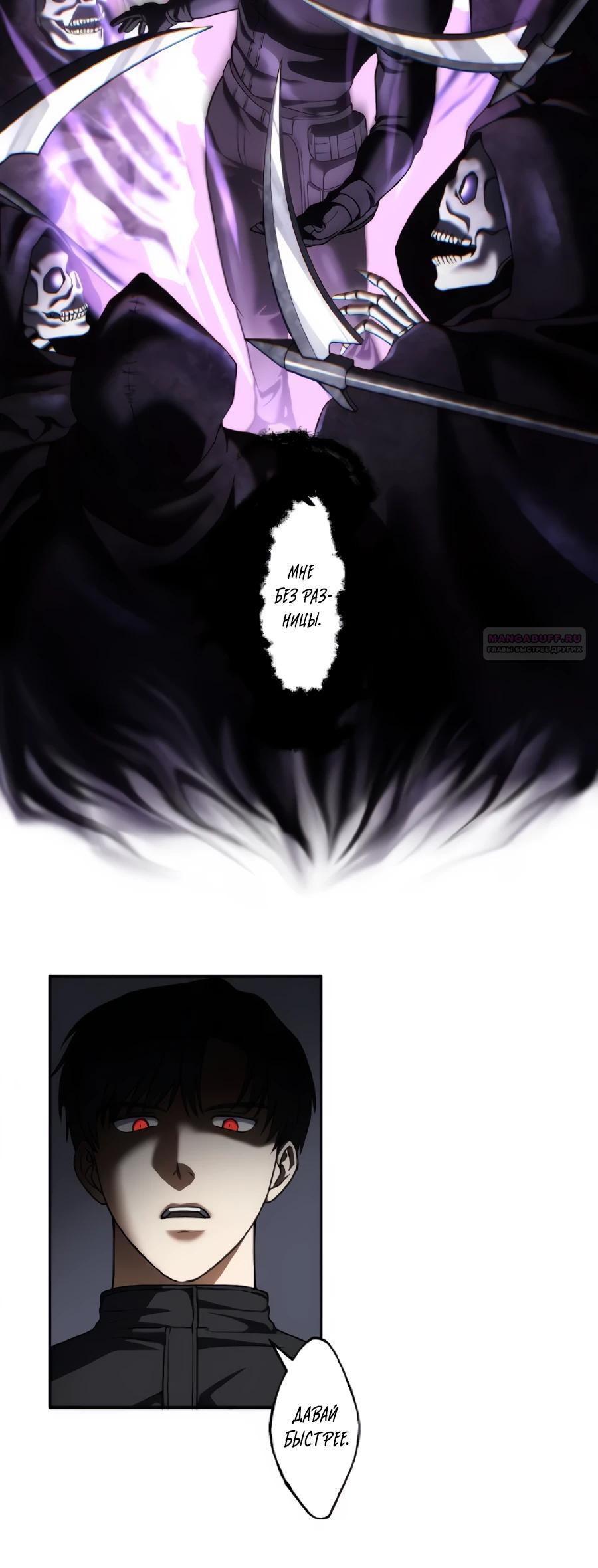 Манга Крутой Учитель Курэнай - Глава 16 Страница 14