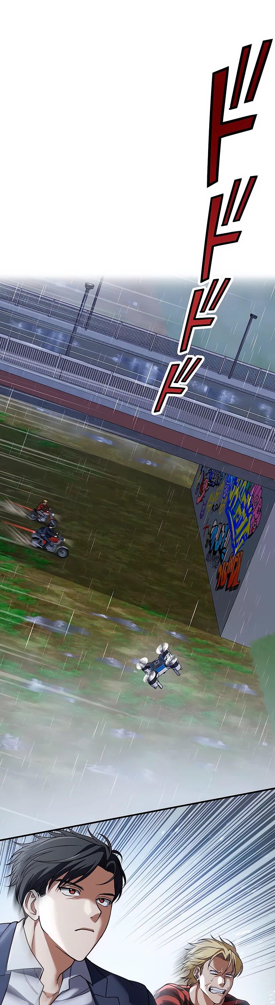 Манга Крутой Учитель Курэнай - Глава 12 Страница 14