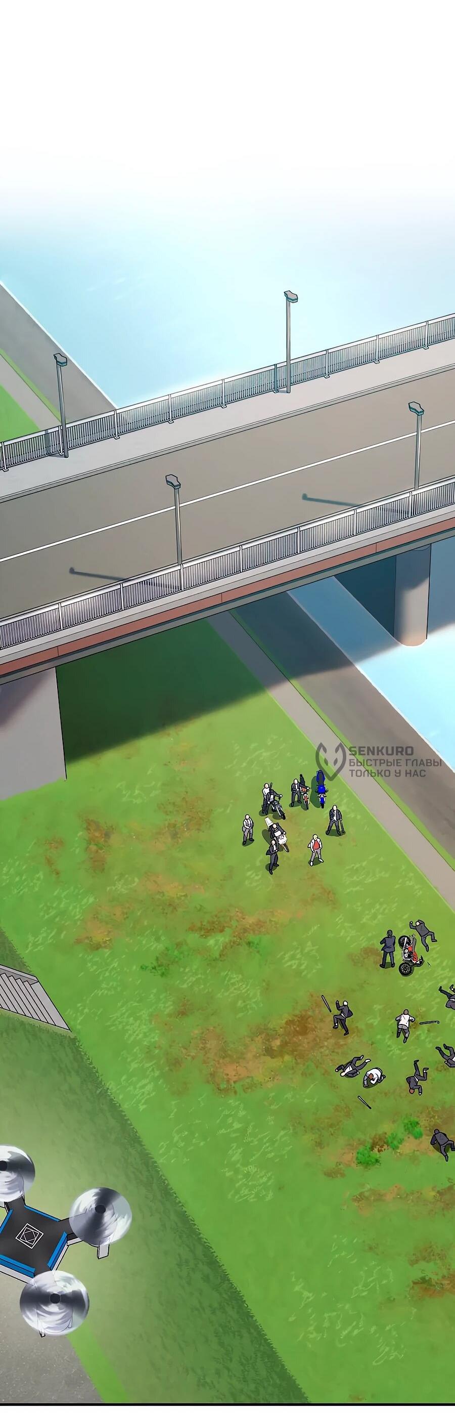 Манга Крутой Учитель Курэнай - Глава 11 Страница 8