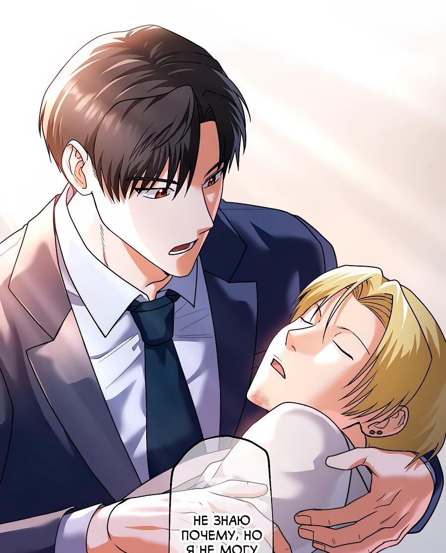 Манга Крутой Учитель Курэнай - Глава 11 Страница 48