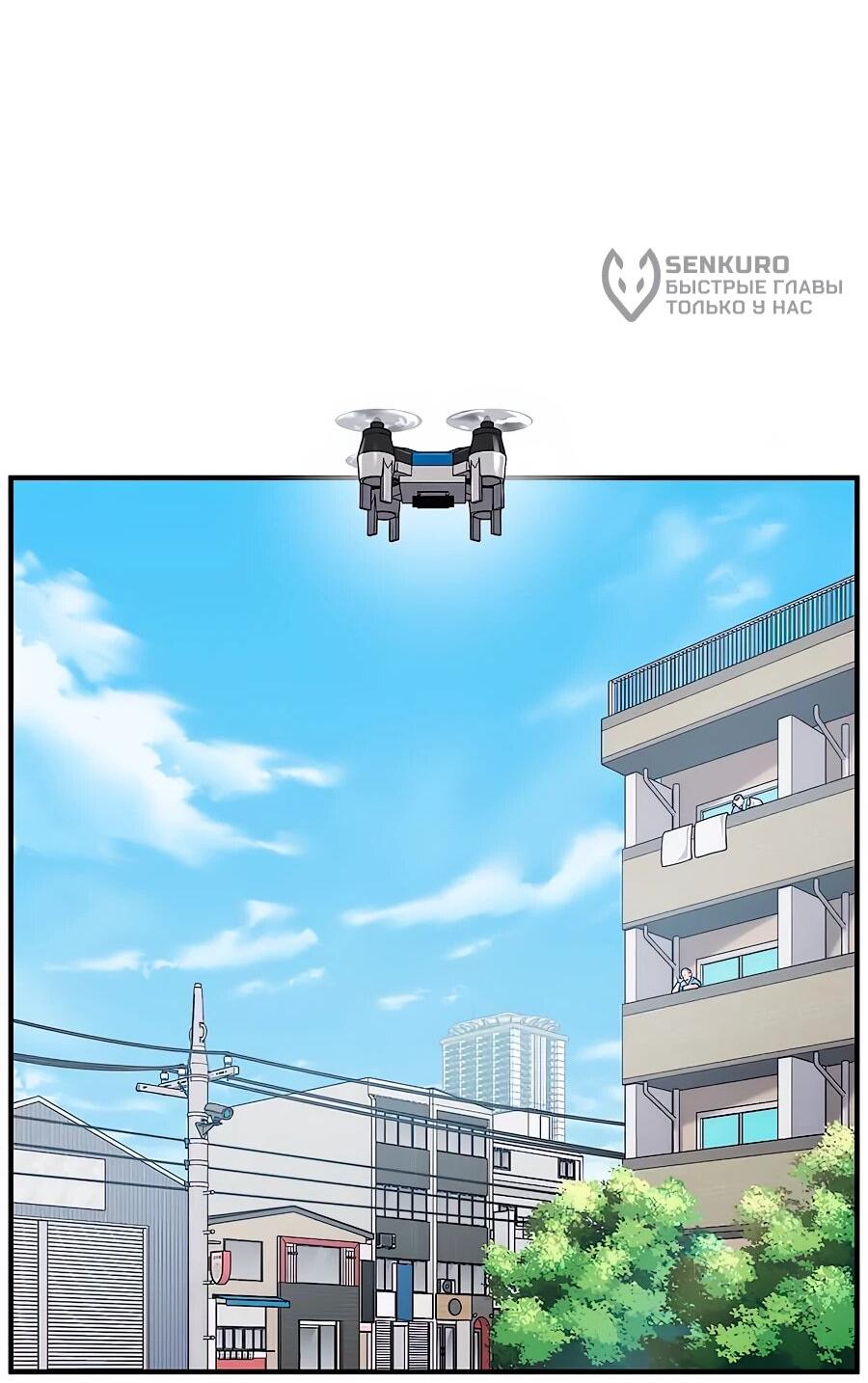 Манга Крутой Учитель Курэнай - Глава 10 Страница 27