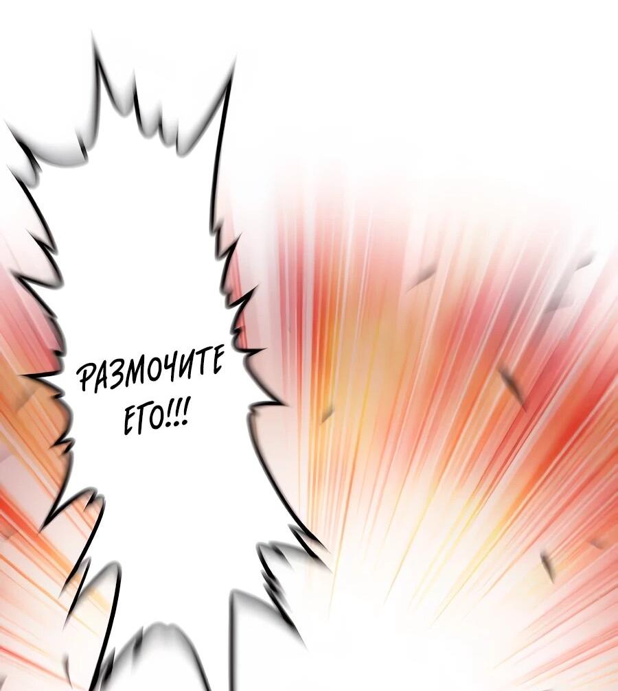 Манга Крутой Учитель Курэнай - Глава 10 Страница 36