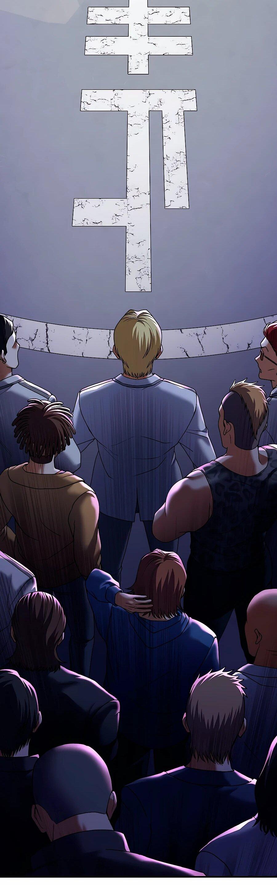 Манга Крутой Учитель Курэнай - Глава 10 Страница 19