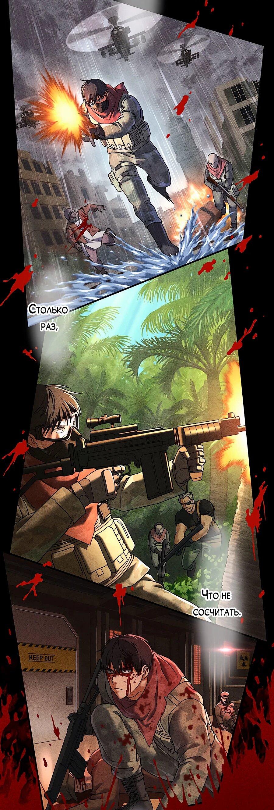 Манга Крутой Учитель Курэнай - Глава 9 Страница 11