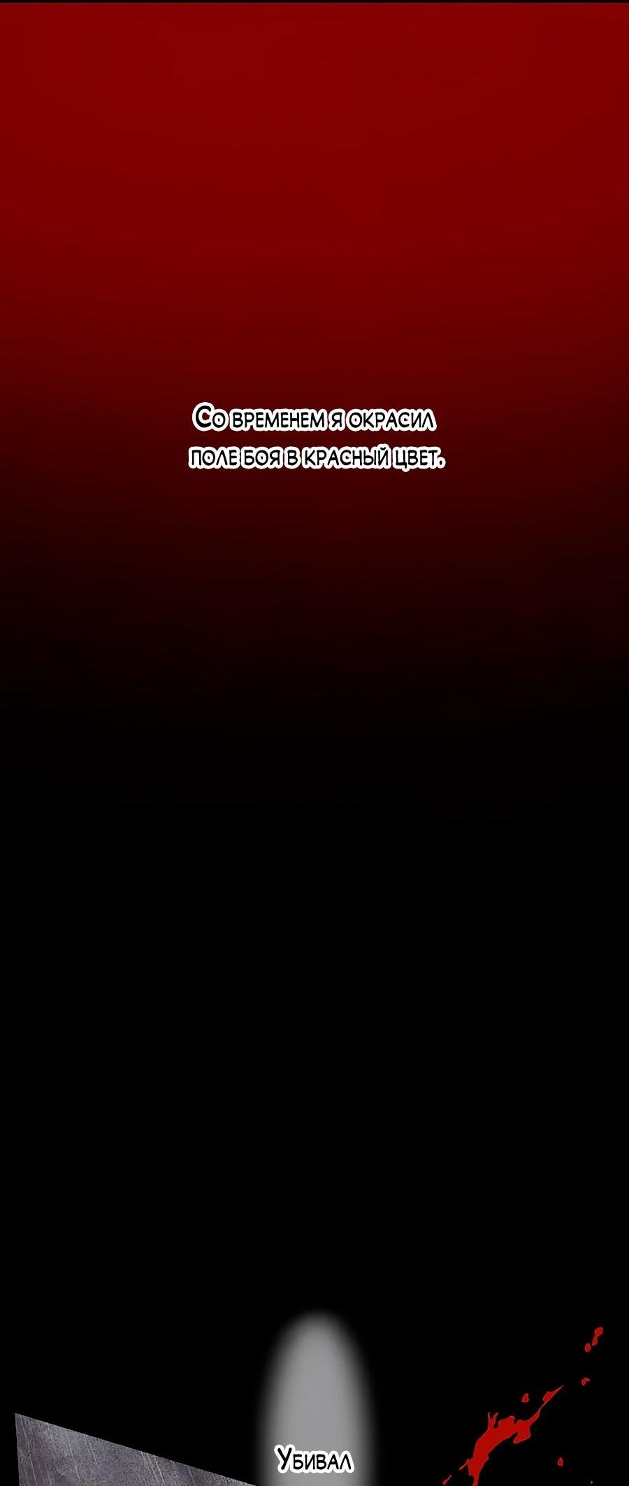 Манга Крутой Учитель Курэнай - Глава 9 Страница 10