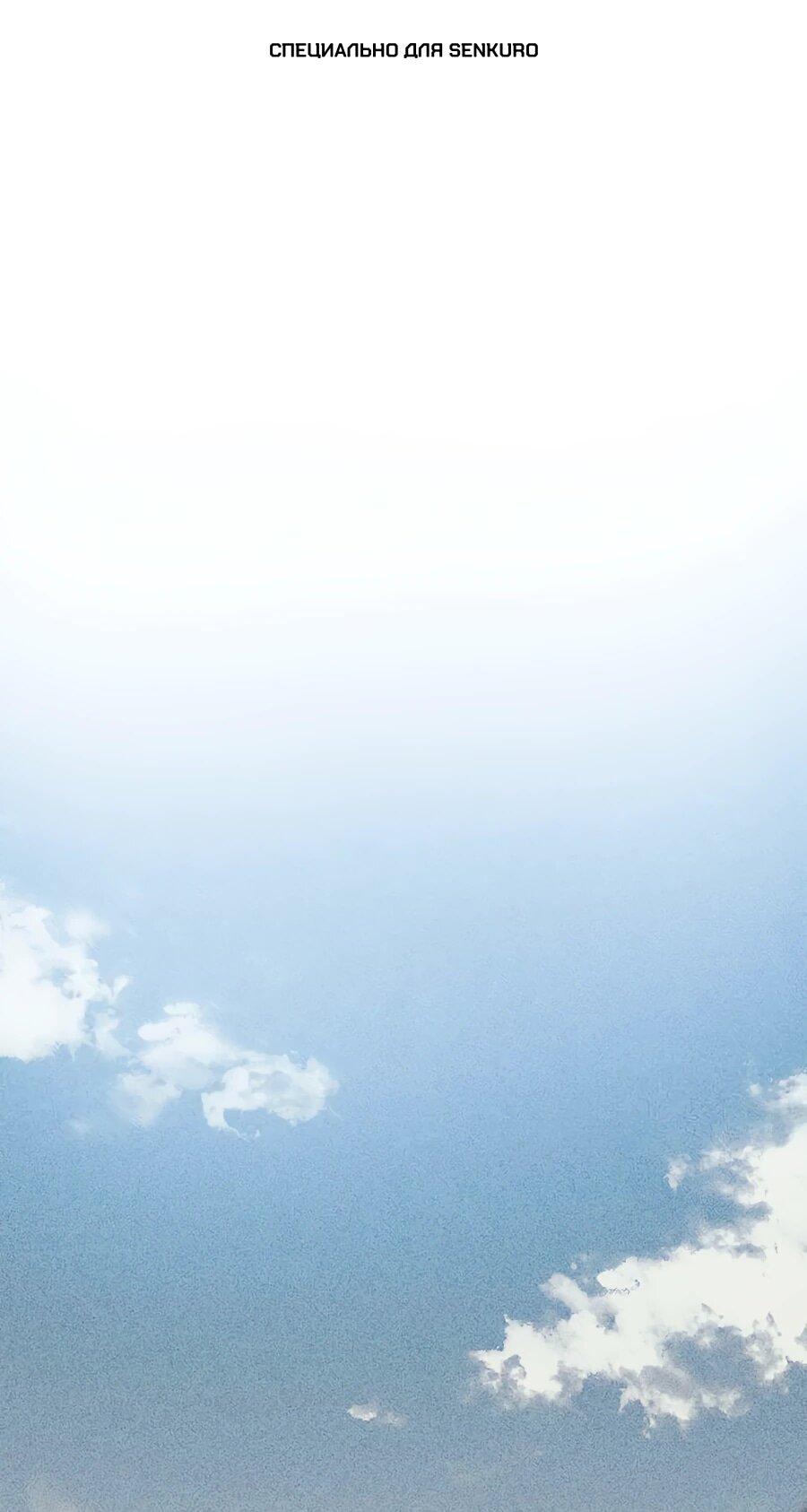 Манга Крутой Учитель Курэнай - Глава 9 Страница 1