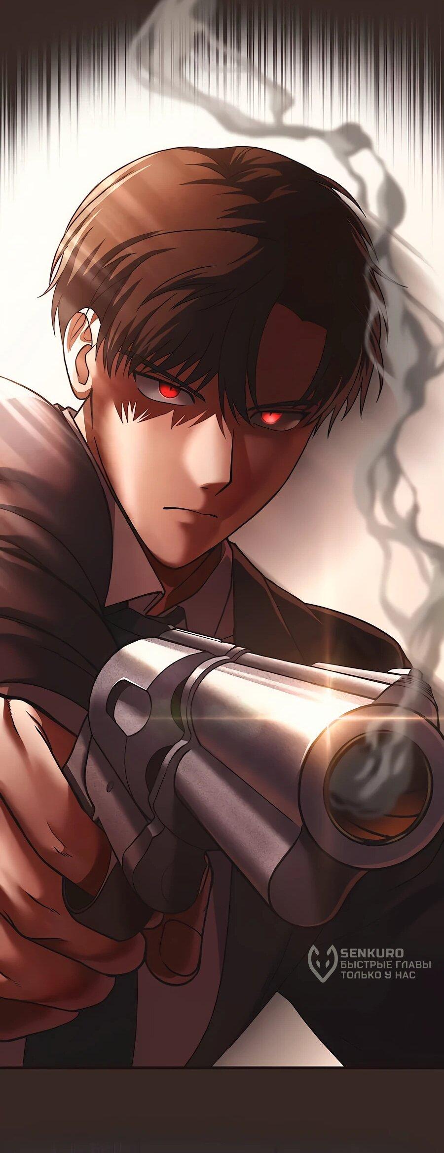 Манга Крутой Учитель Курэнай - Глава 8 Страница 15