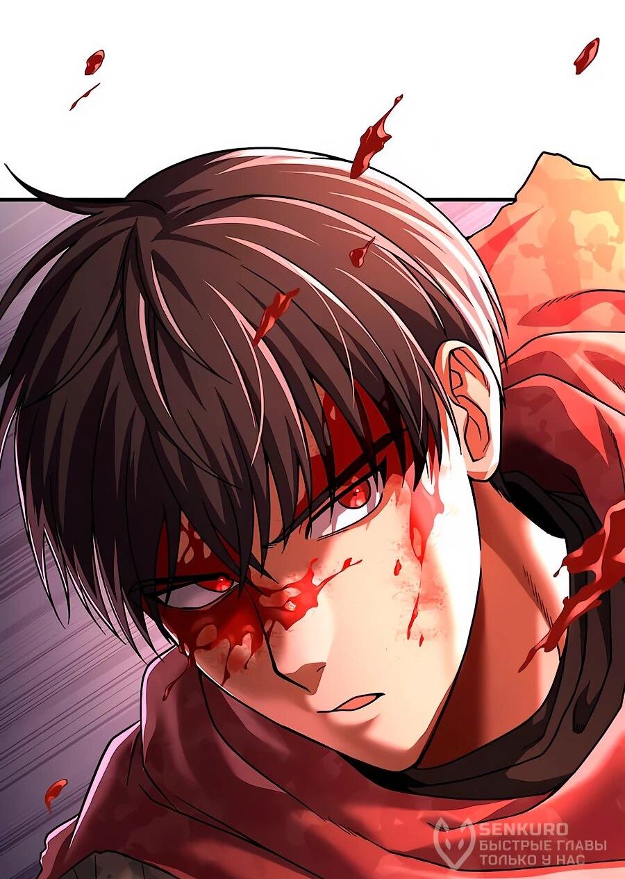 Манга Крутой Учитель Курэнай - Глава 8 Страница 37