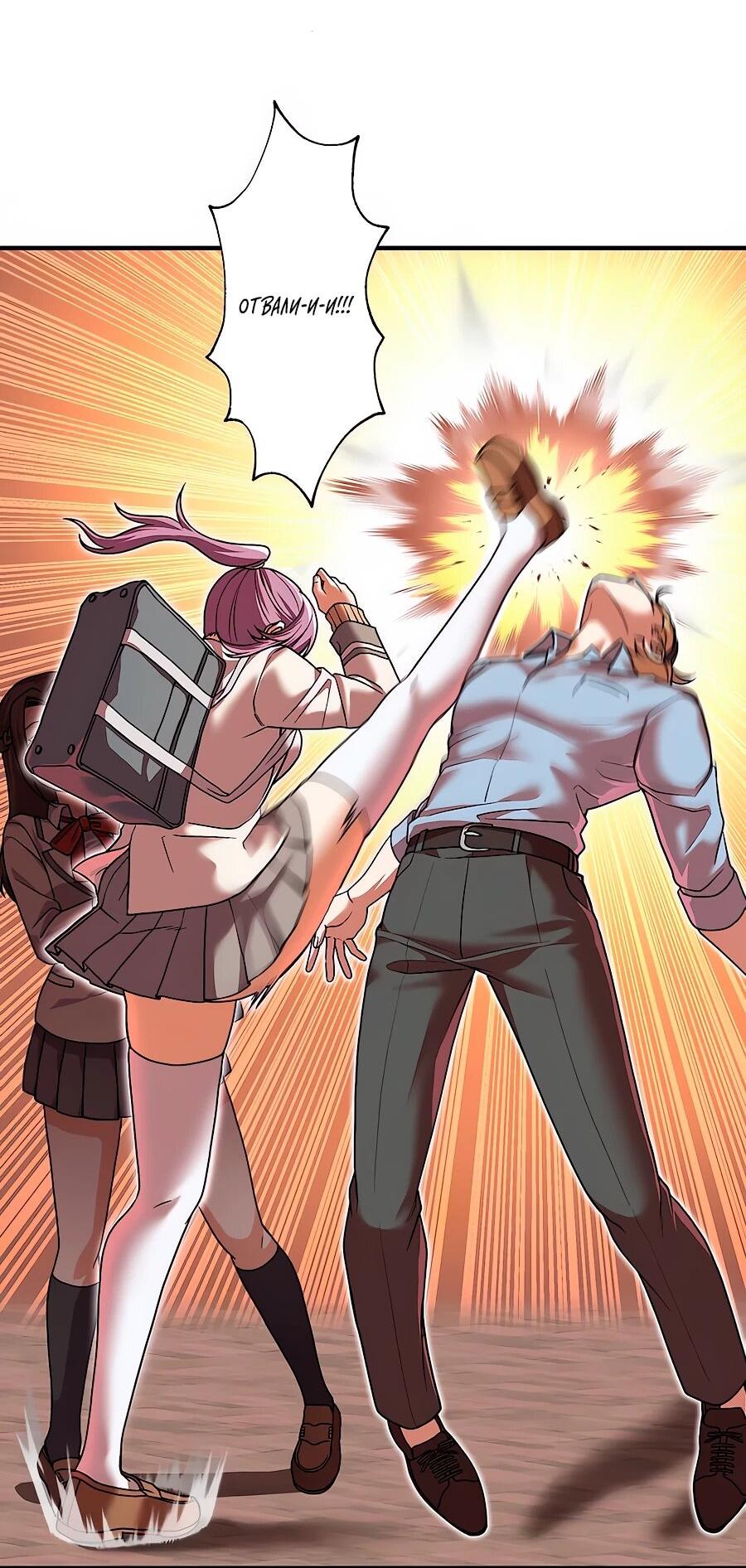 Манга Крутой Учитель Курэнай - Глава 7 Страница 16