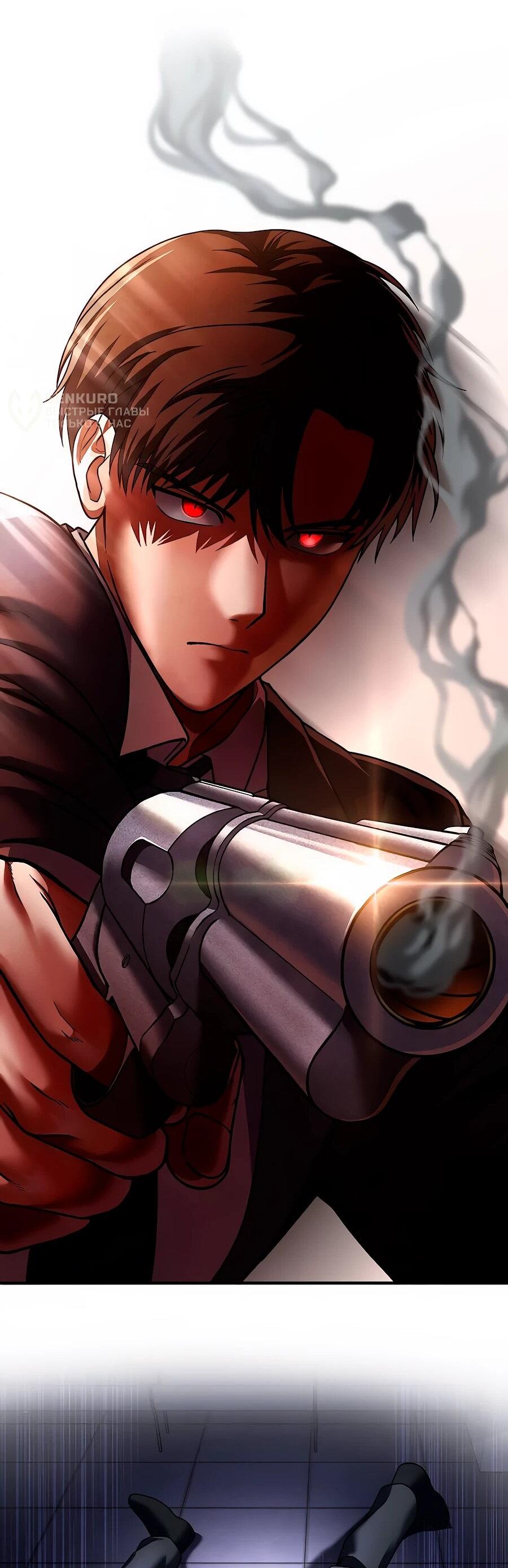 Манга Крутой Учитель Курэнай - Глава 7 Страница 23