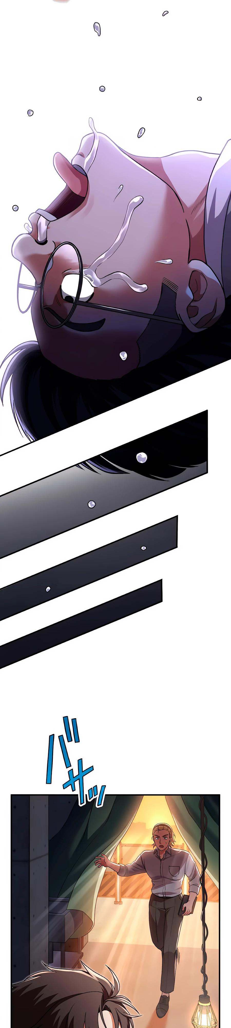 Манга Крутой Учитель Курэнай - Глава 6 Страница 26