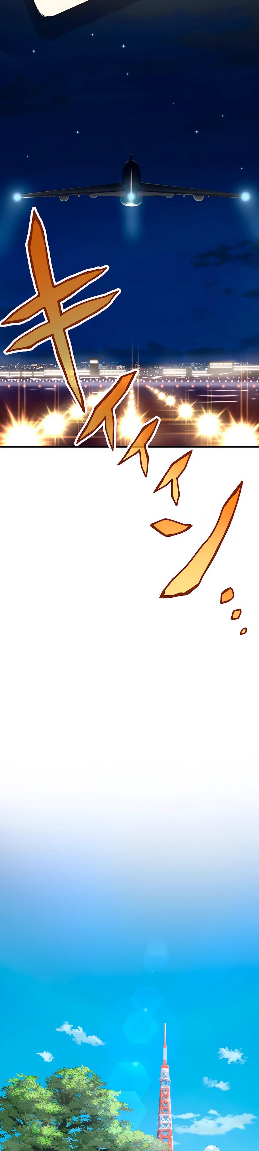 Манга Крутой Учитель Курэнай - Глава 2 Страница 2