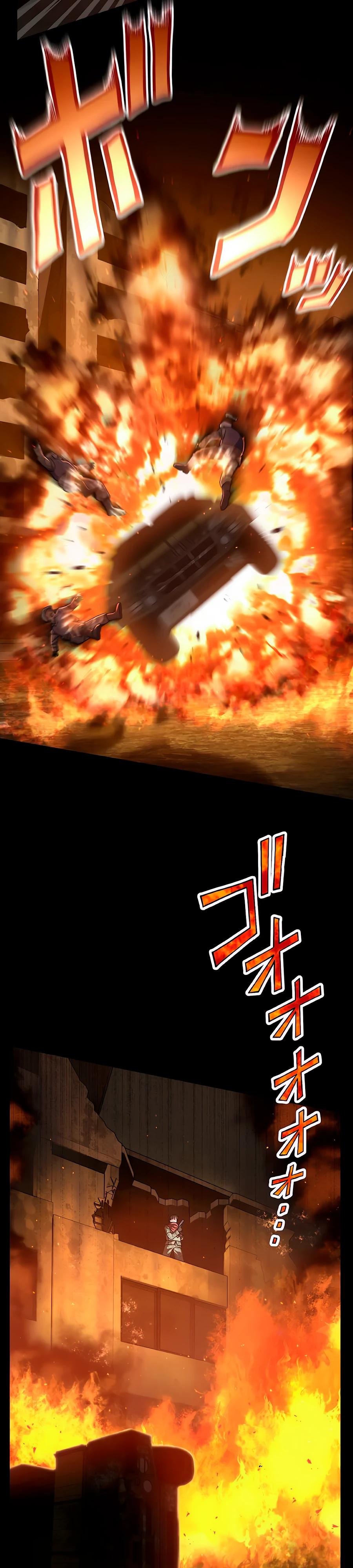 Манга Крутой Учитель Курэнай - Глава 1 Страница 26