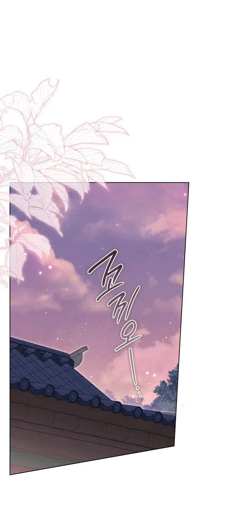 Манга Выжить в семье искусных отравителей - Глава 32 Страница 17