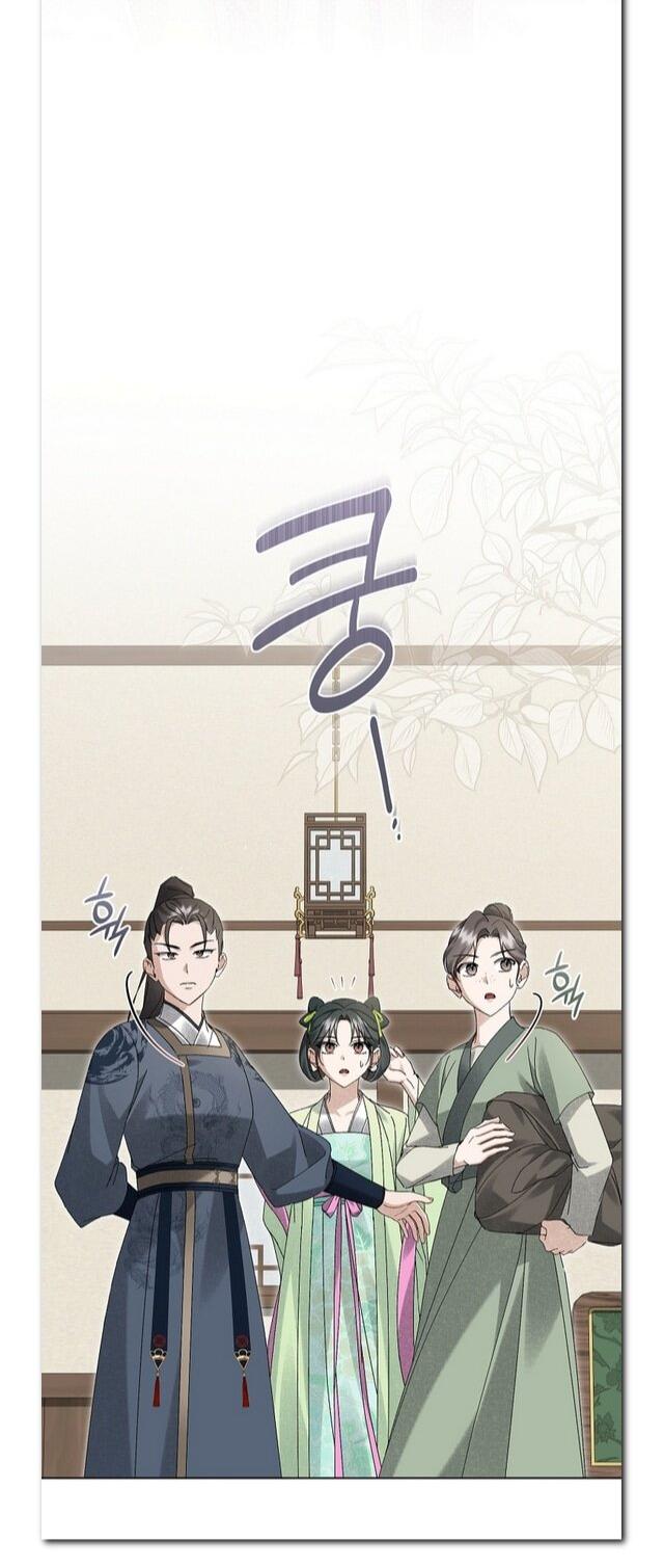 Манга Выжить в семье искусных отравителей - Глава 28 Страница 8