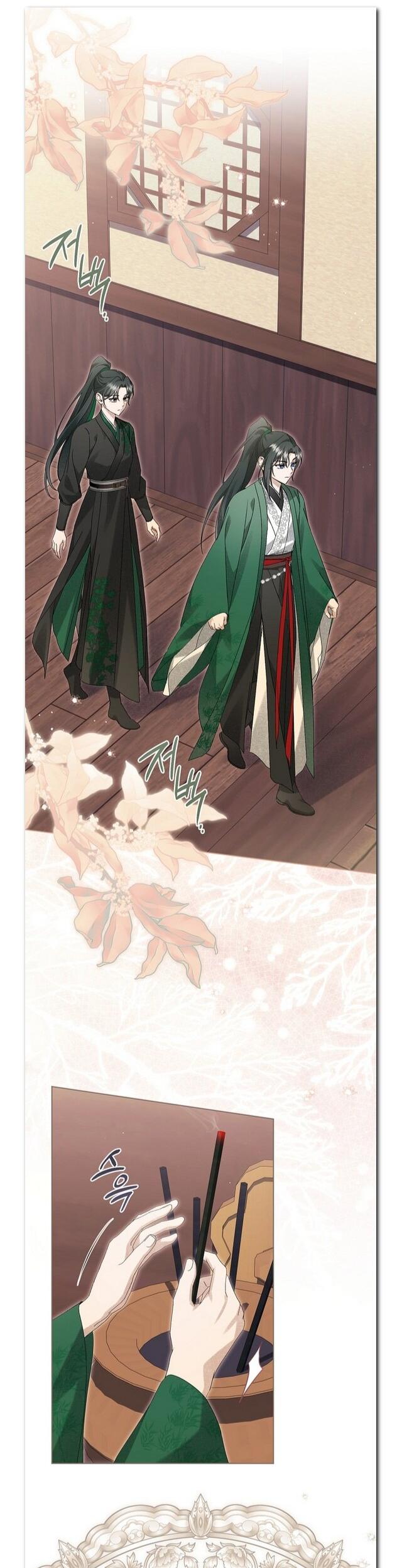 Манга Выжить в семье искусных отравителей - Глава 28 Страница 24