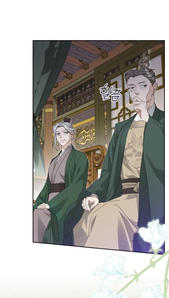 Манга Выжить в семье искусных отравителей - Глава 25 Страница 34