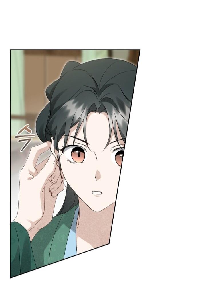 Манга Выжить в семье искусных отравителей - Глава 25 Страница 18