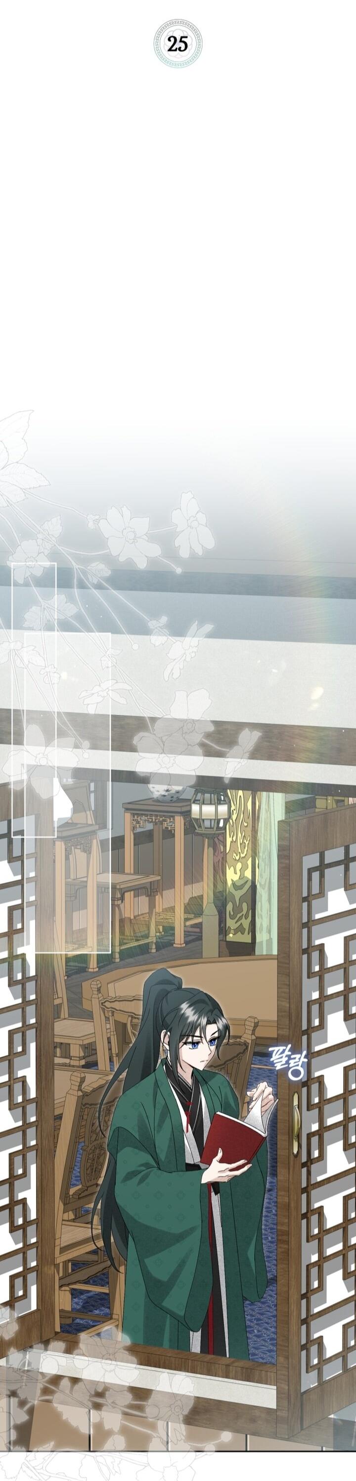 Манга Выжить в семье искусных отравителей - Глава 25 Страница 12