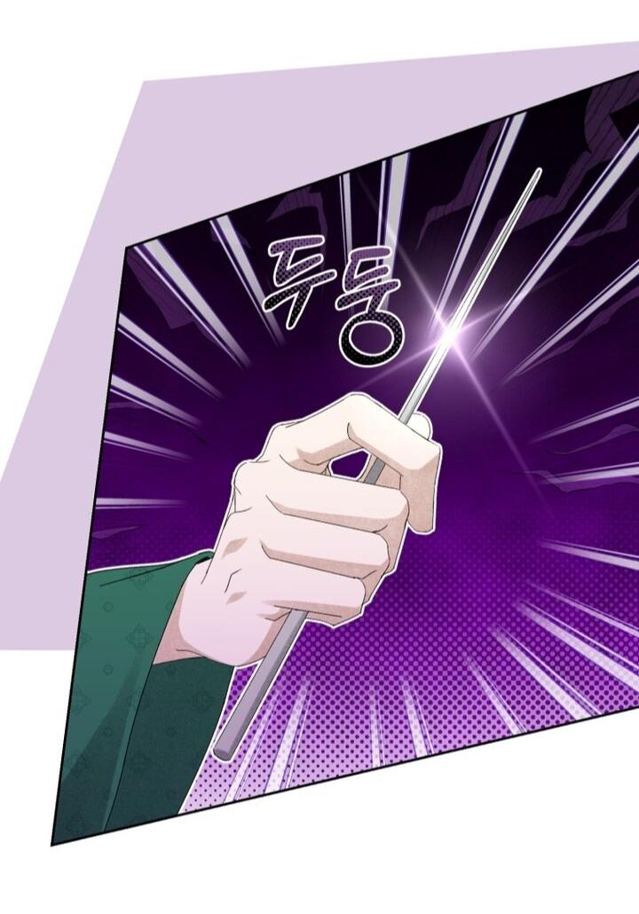 Манга Выжить в семье искусных отравителей - Глава 25 Страница 19