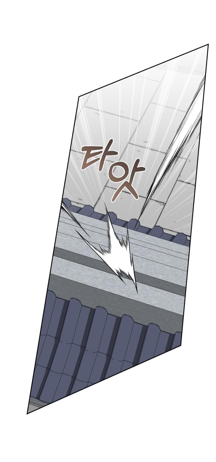 Манга Выжить в семье искусных отравителей - Глава 25 Страница 27