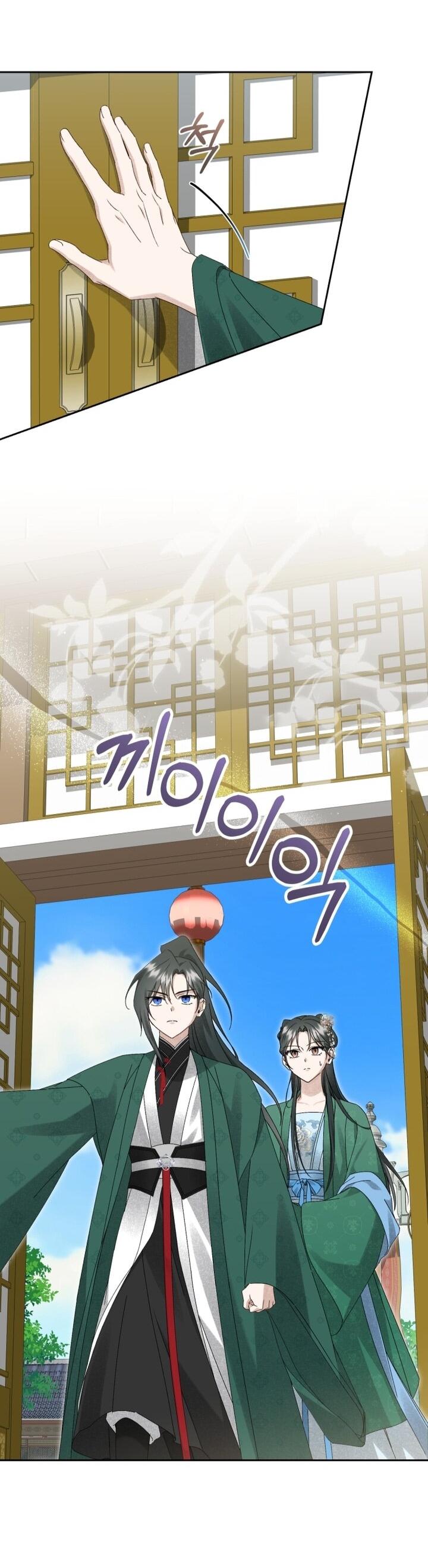 Манга Выжить в семье искусных отравителей - Глава 25 Страница 33