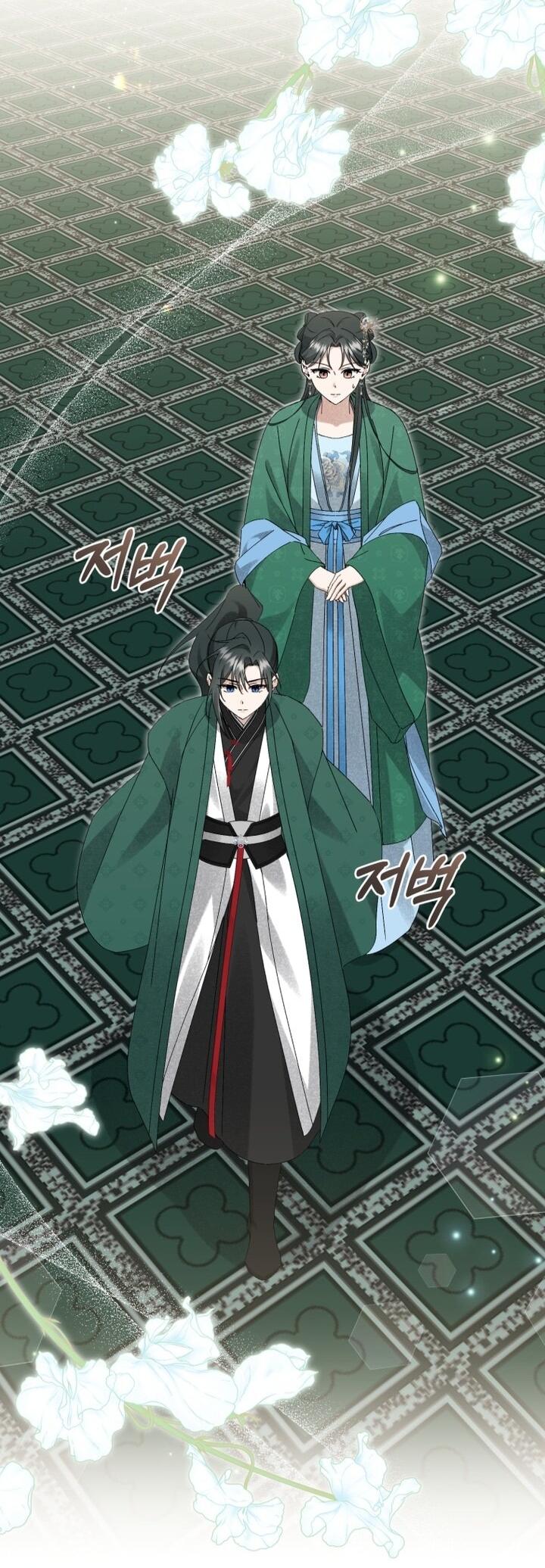 Манга Выжить в семье искусных отравителей - Глава 25 Страница 35