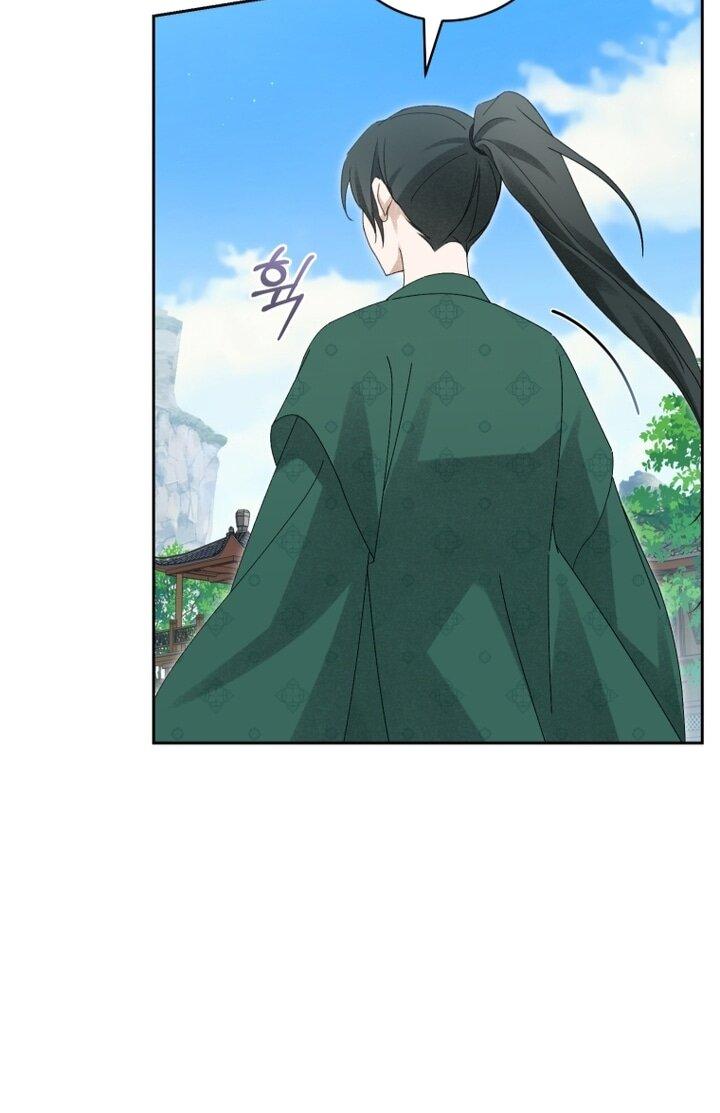 Манга Выжить в семье искусных отравителей - Глава 25 Страница 32