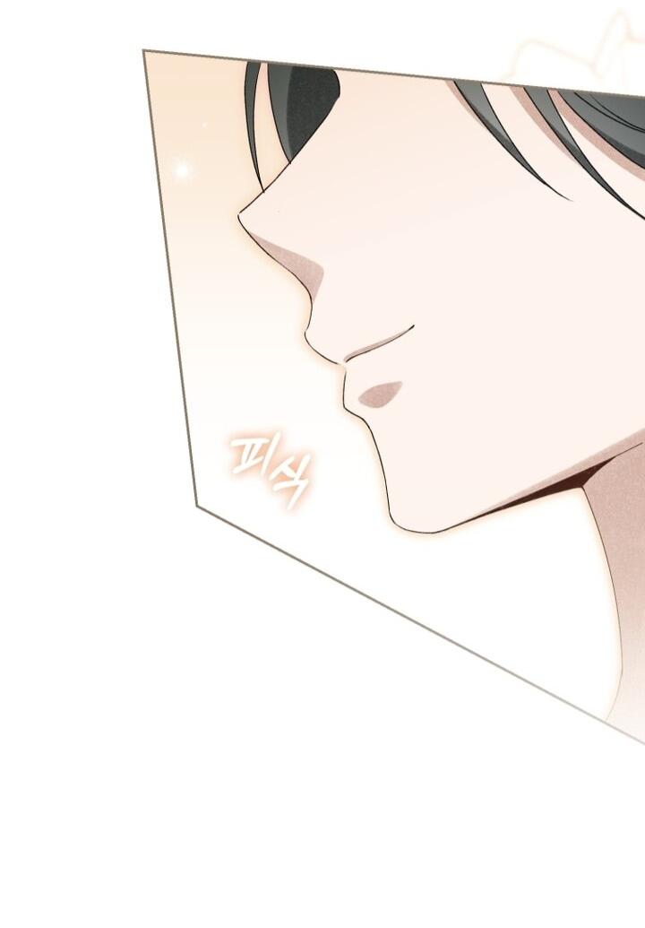 Манга Выжить в семье искусных отравителей - Глава 24 Страница 49