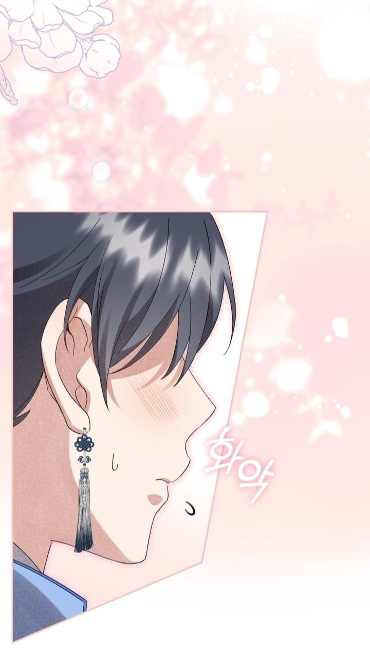 Манга Выжить в семье искусных отравителей - Глава 24 Страница 26