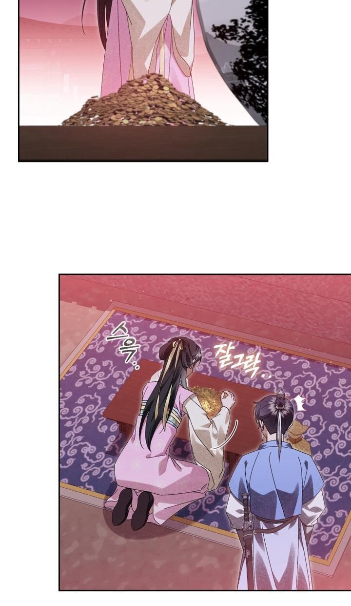 Манга Выжить в семье искусных отравителей - Глава 23 Страница 7