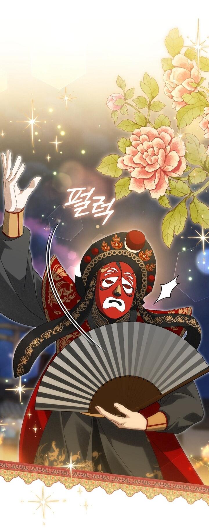 Манга Выжить в семье искусных отравителей - Глава 23 Страница 24