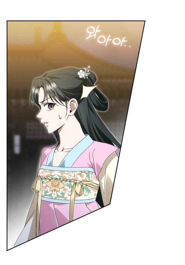 Манга Выжить в семье искусных отравителей - Глава 23 Страница 19