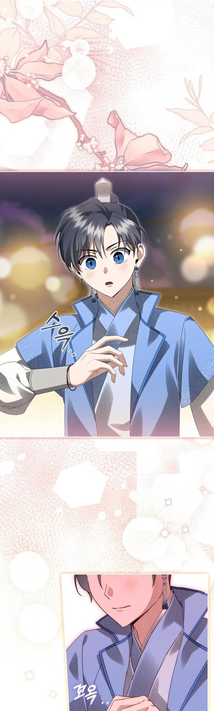 Манга Выжить в семье искусных отравителей - Глава 23 Страница 40