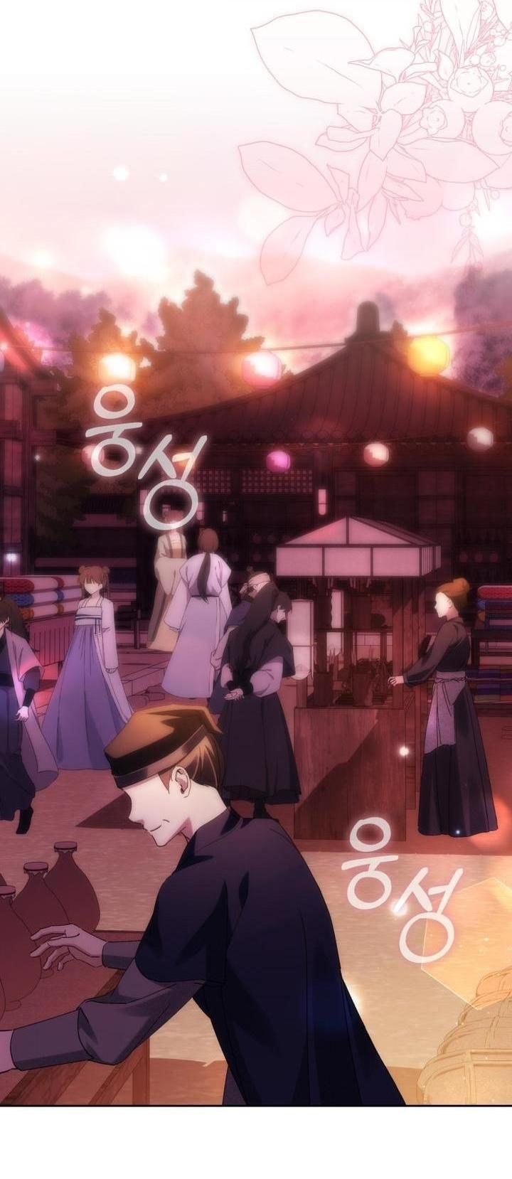 Манга Выжить в семье искусных отравителей - Глава 22 Страница 8